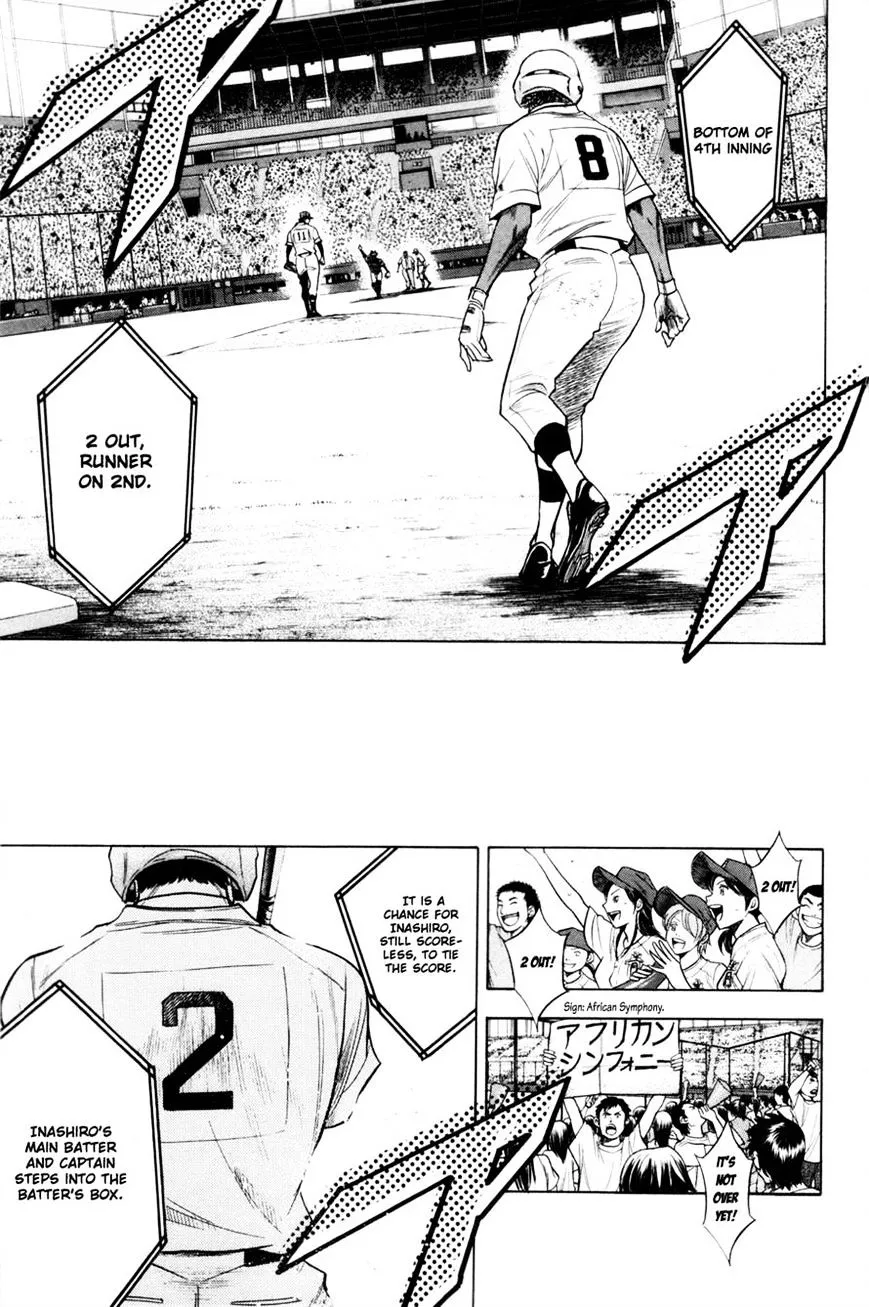 Daiya No A - Page 4