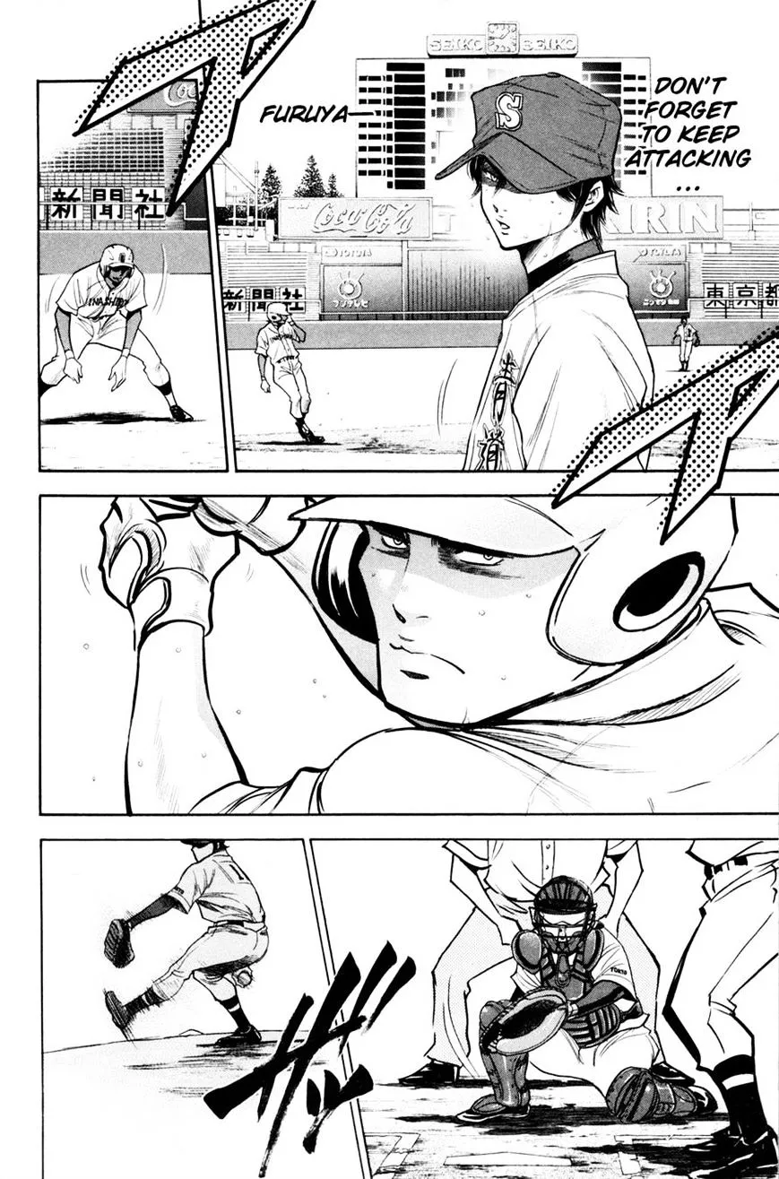 Daiya No A - Page 7