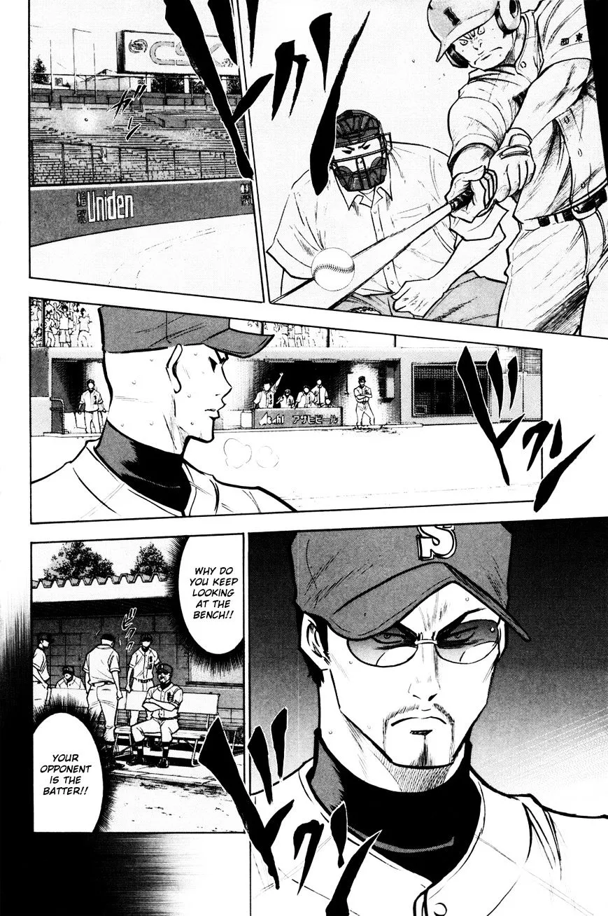 Daiya No A - Page 17