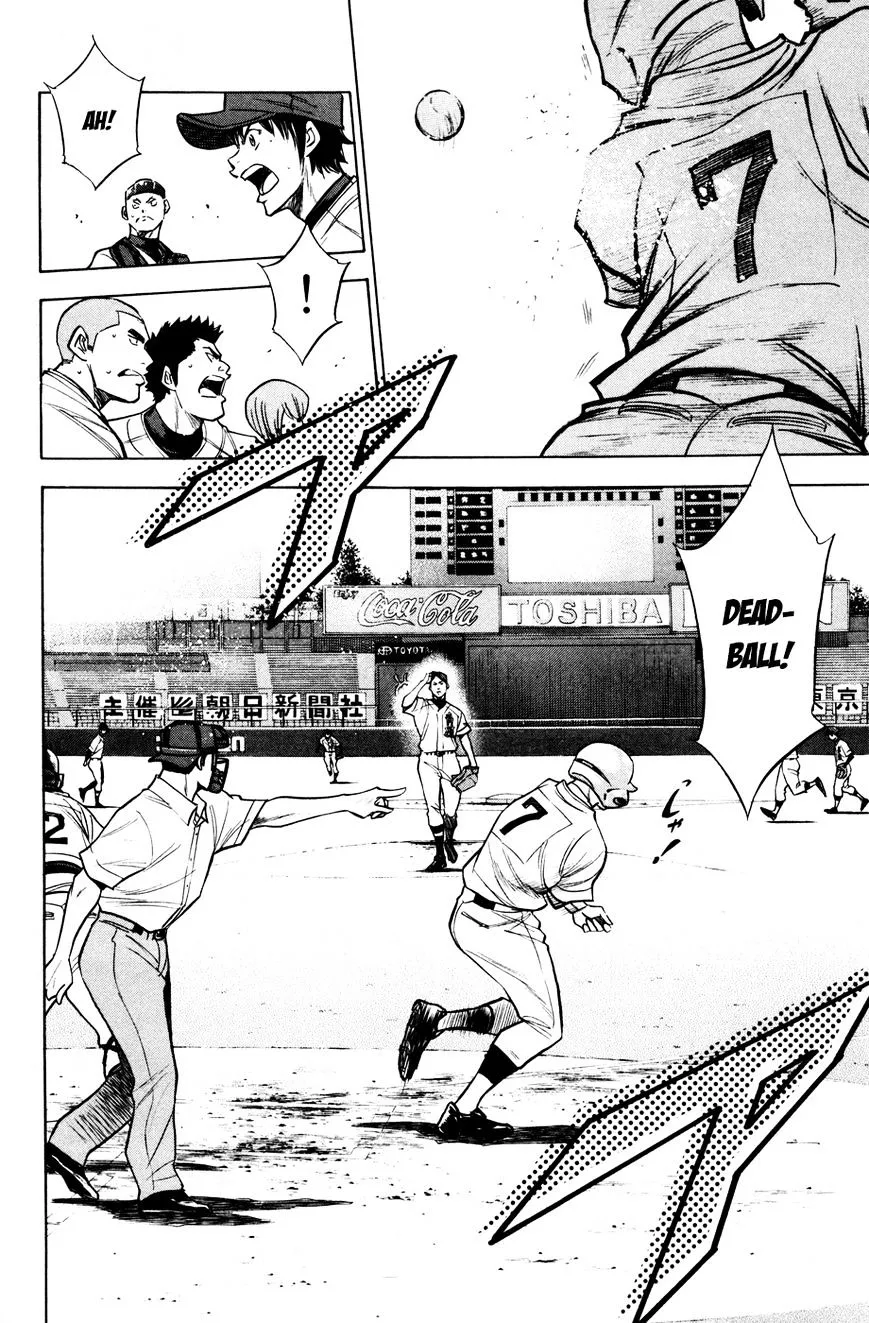 Daiya No A - Page 3