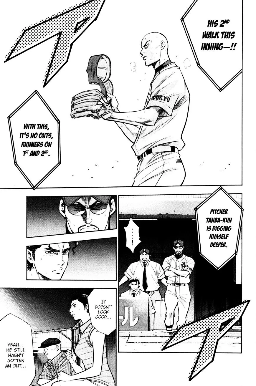 Daiya No A - Page 4