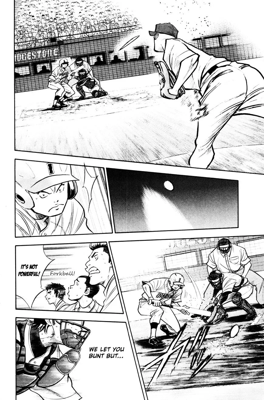 Daiya No A - Page 7