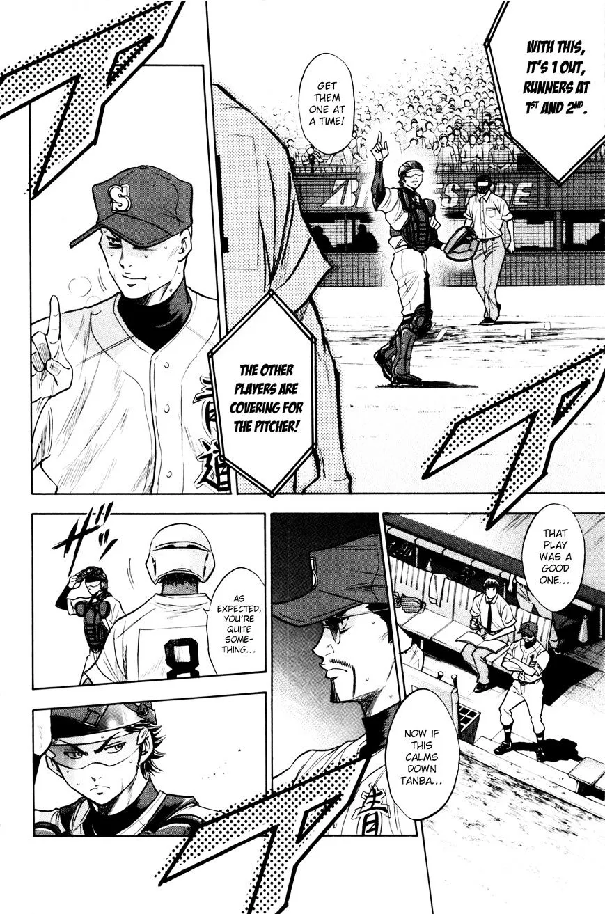 Daiya No A - Page 9