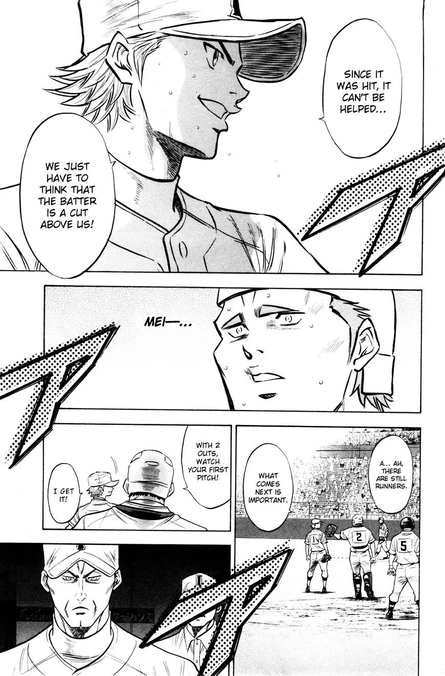 Daiya No A - Page 11