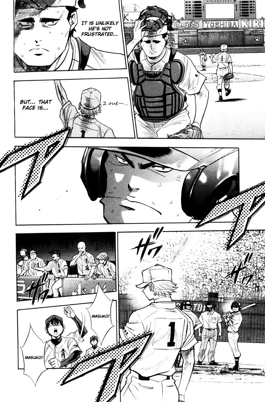 Daiya No A - Page 12