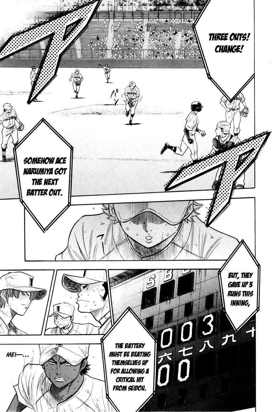 Daiya No A - Page 15