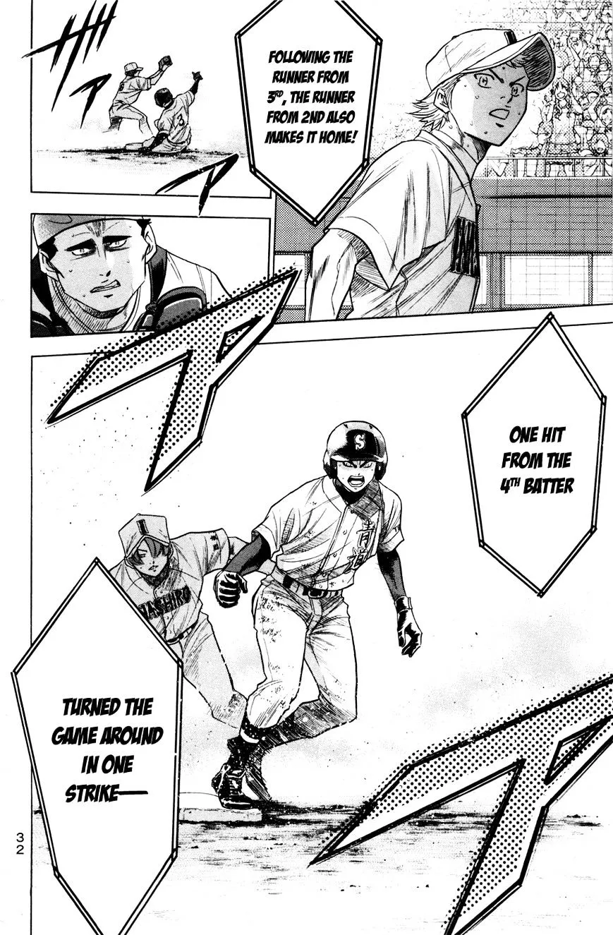 Daiya No A - Page 6