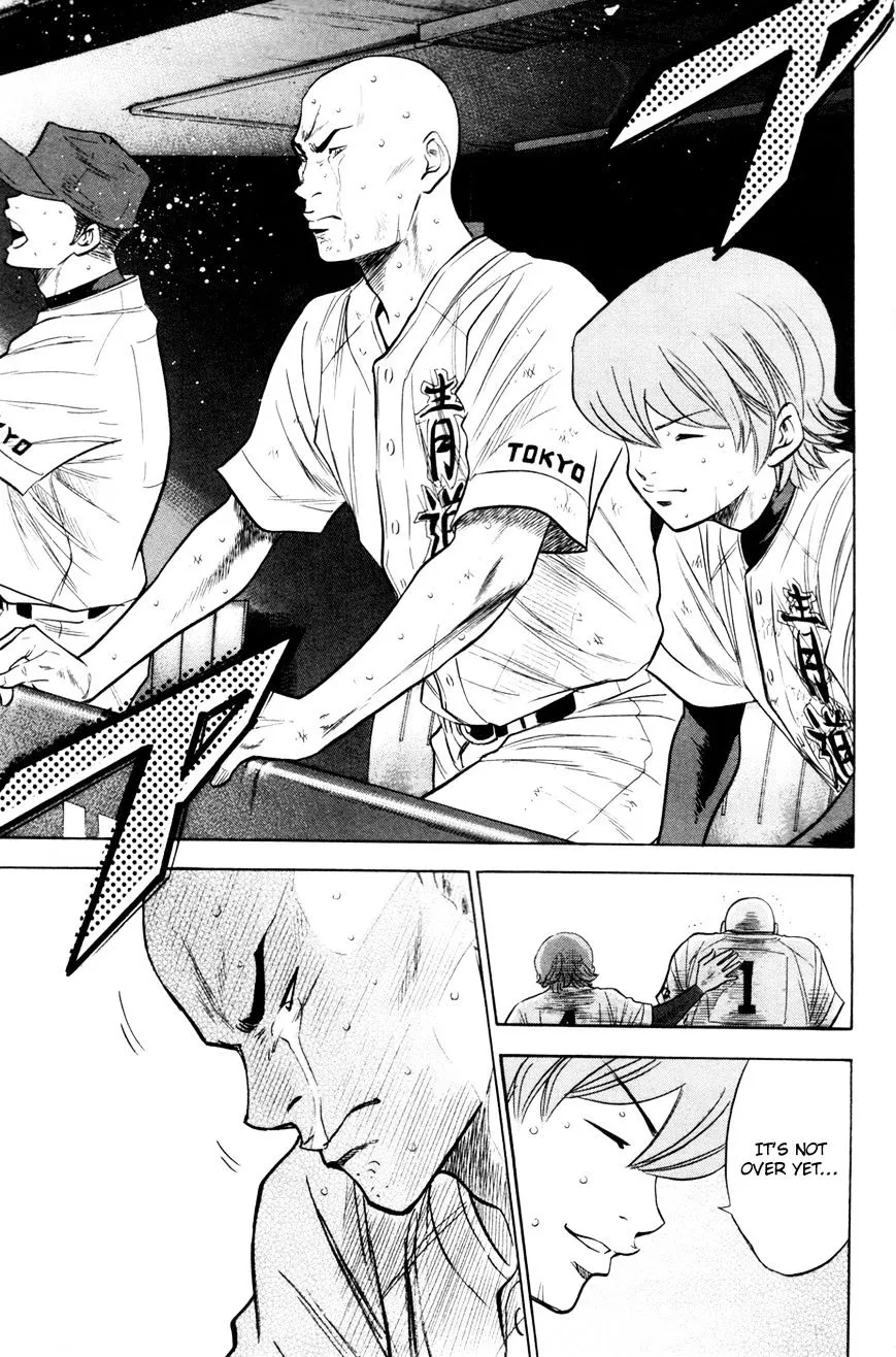 Daiya No A - Page 9