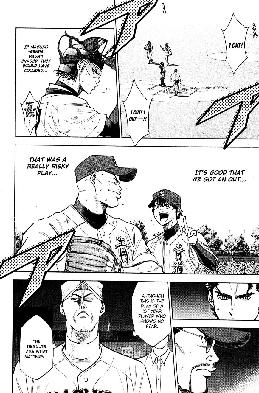 Daiya No A - Page 7