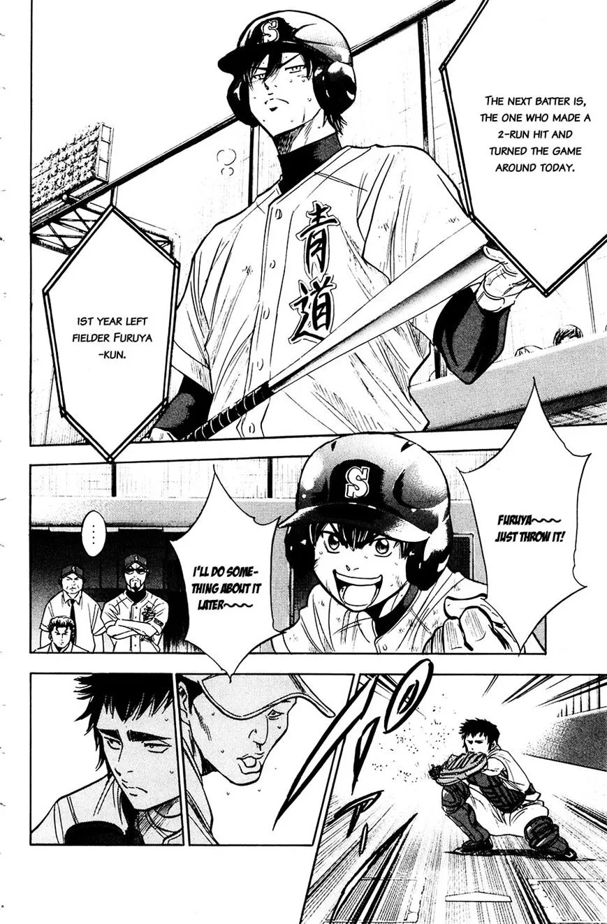 Daiya No A - Page 17