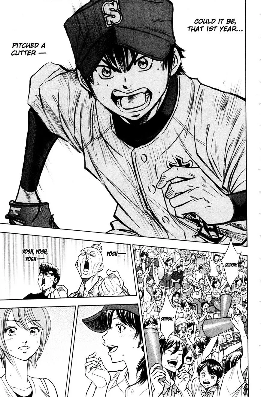 Daiya No A - Page 2