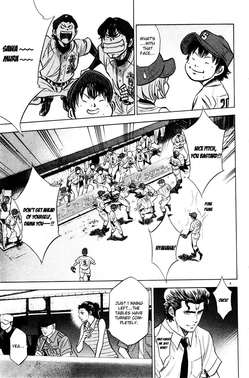 Daiya No A - Page 4