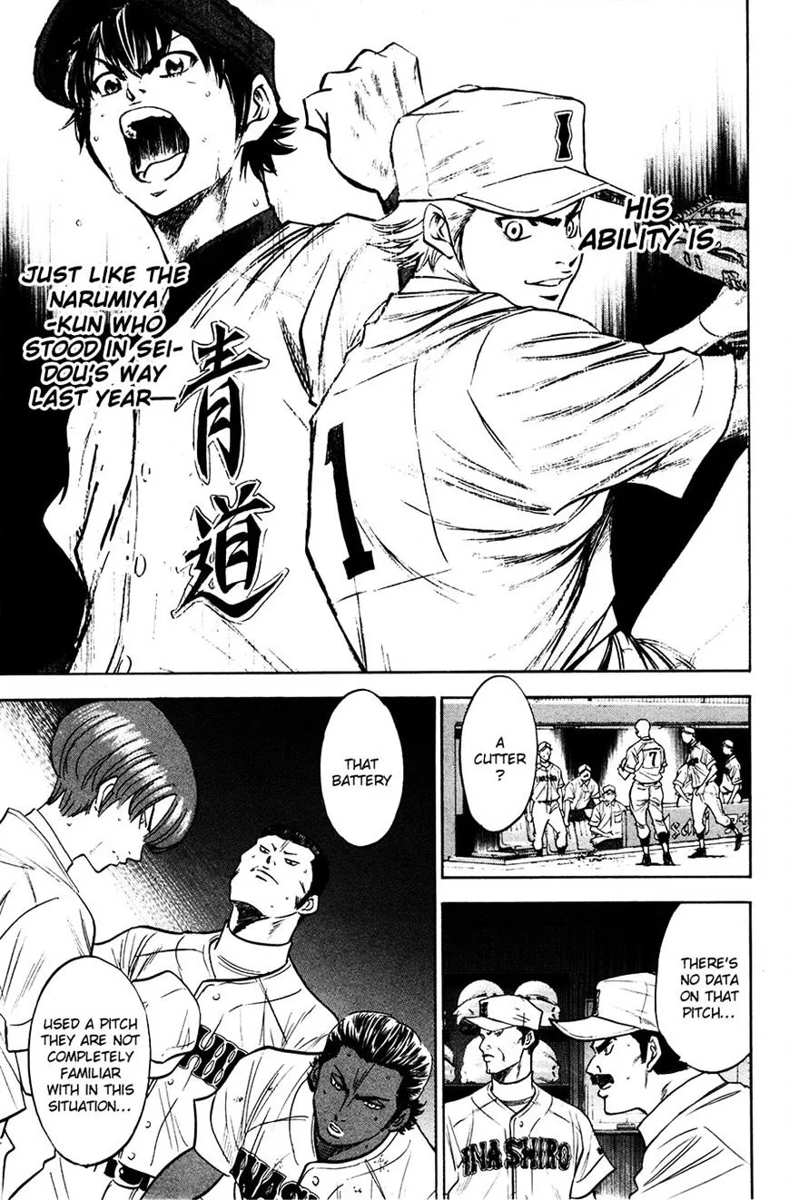 Daiya No A - Page 6