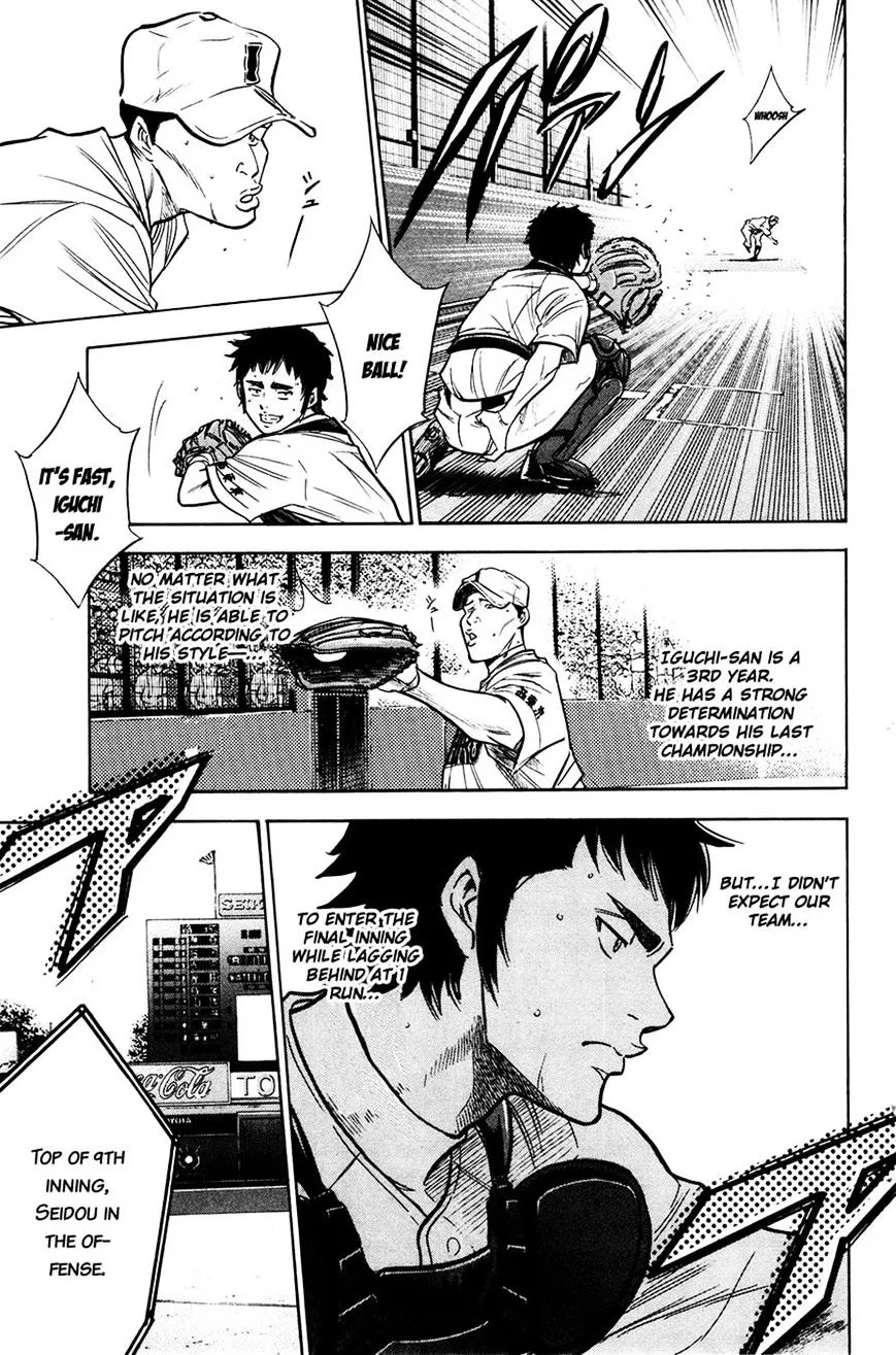 Daiya No A - Page 8