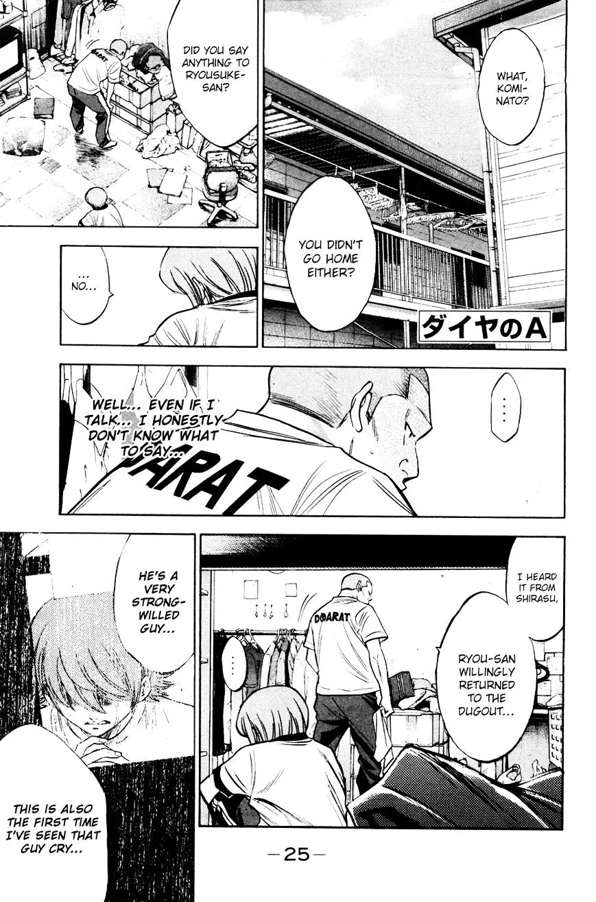 Daiya No A - Page 2