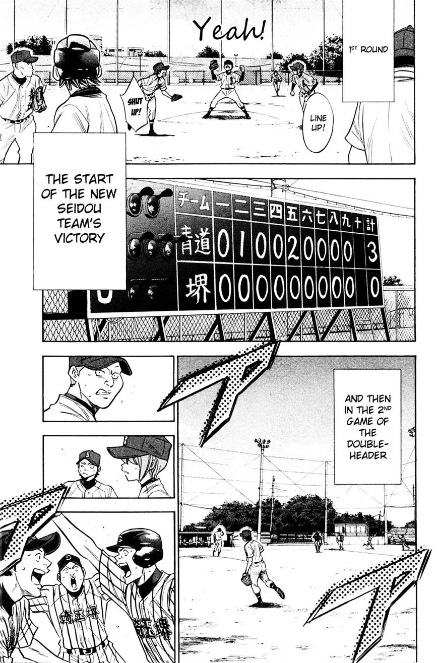 Daiya No A Chapter 199 page 11 - MangaKakalot