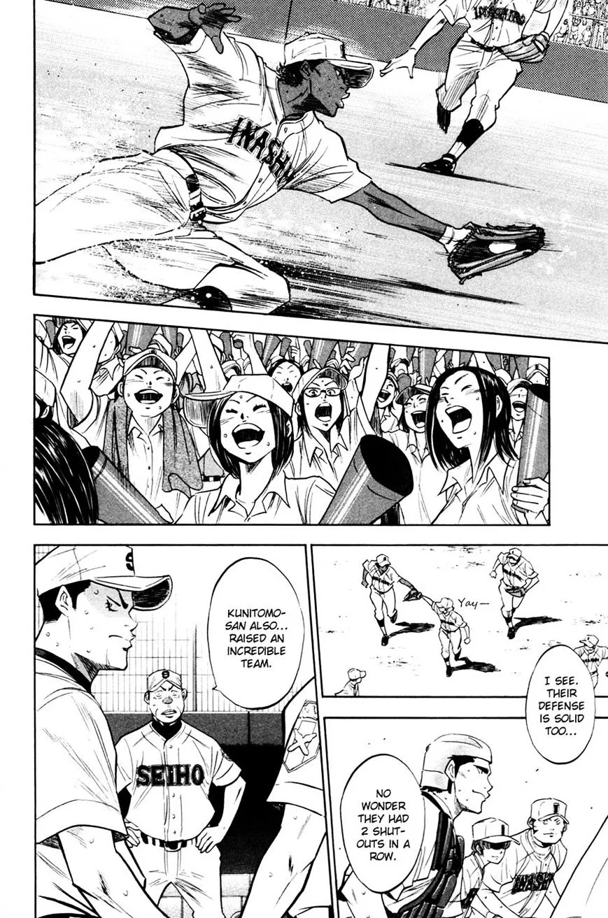 Daiya No A - Page 2