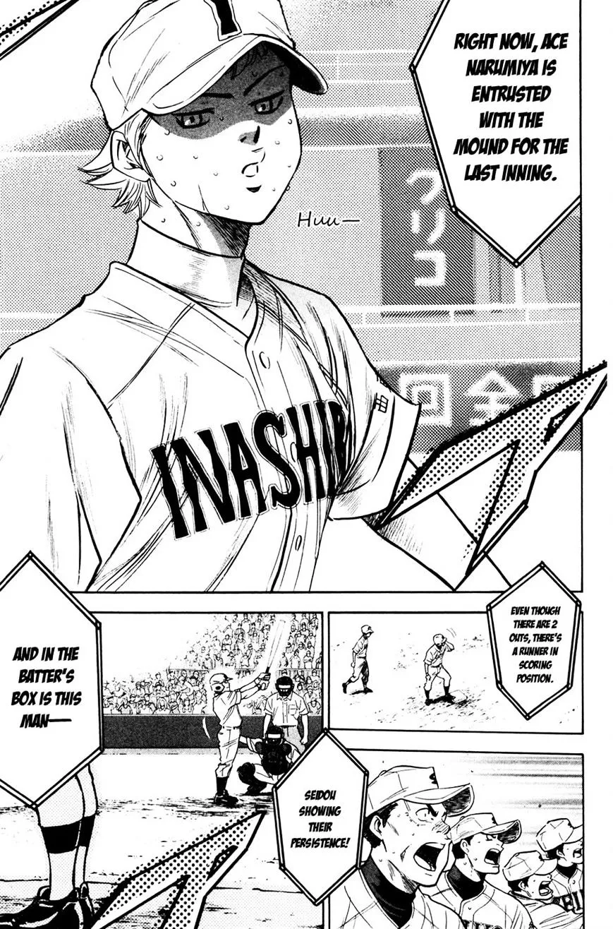 Daiya No A - Page 9