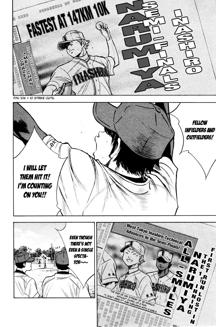 Daiya No A Chapter 201 page 4 - MangaKakalot