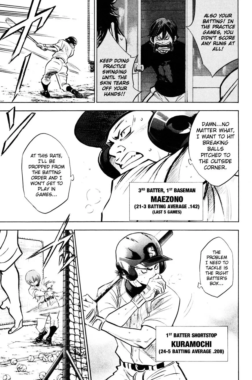 Daiya No A - Page 4