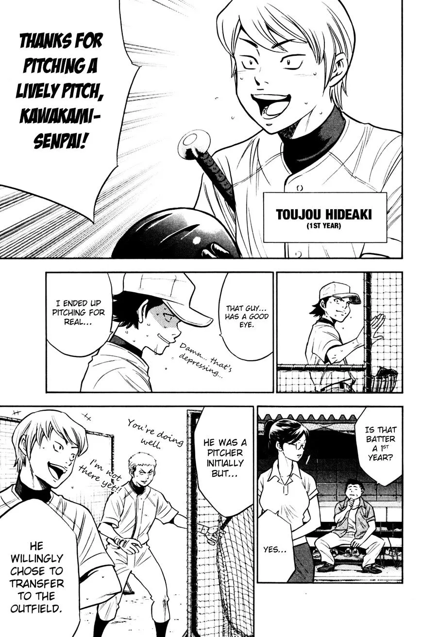 Daiya No A Chapter 205 page 11 - MangaKakalot