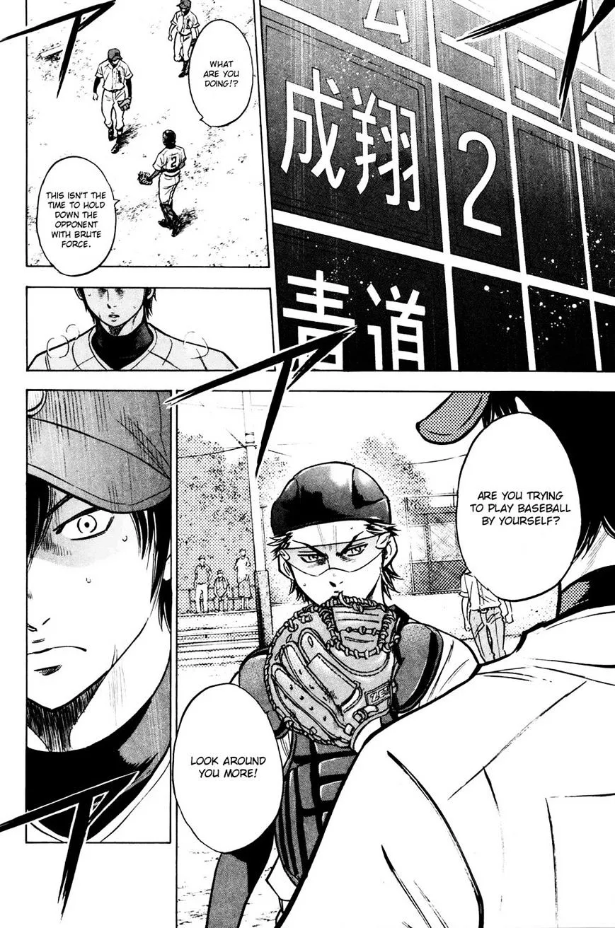 Daiya No A - Page 11