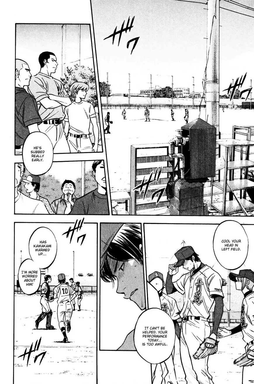 Daiya No A - Page 17