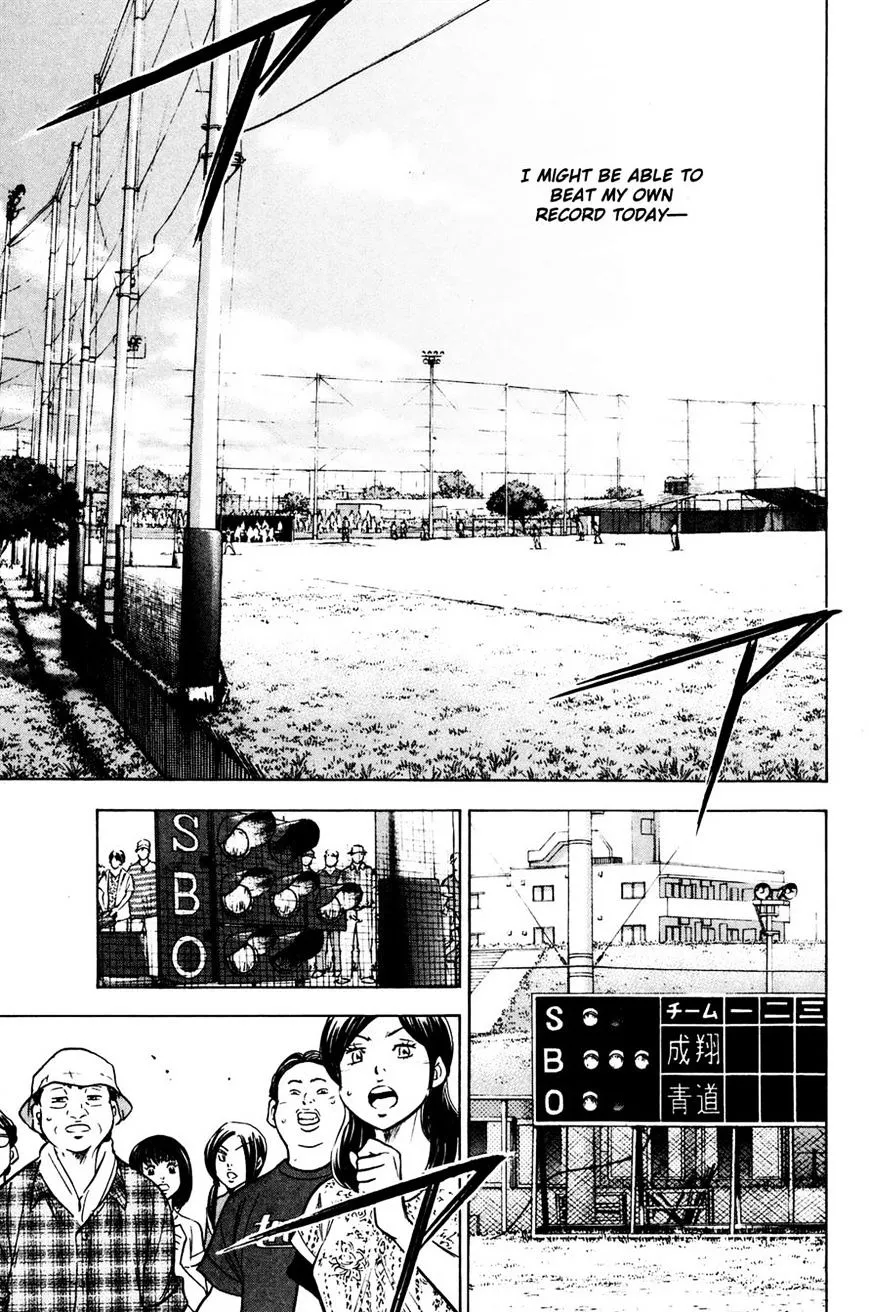 Daiya No A - Page 6