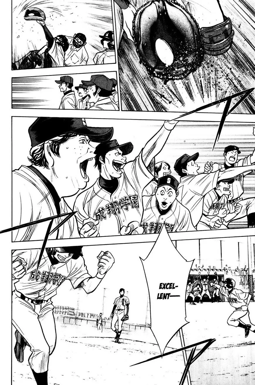 Daiya No A - Page 7