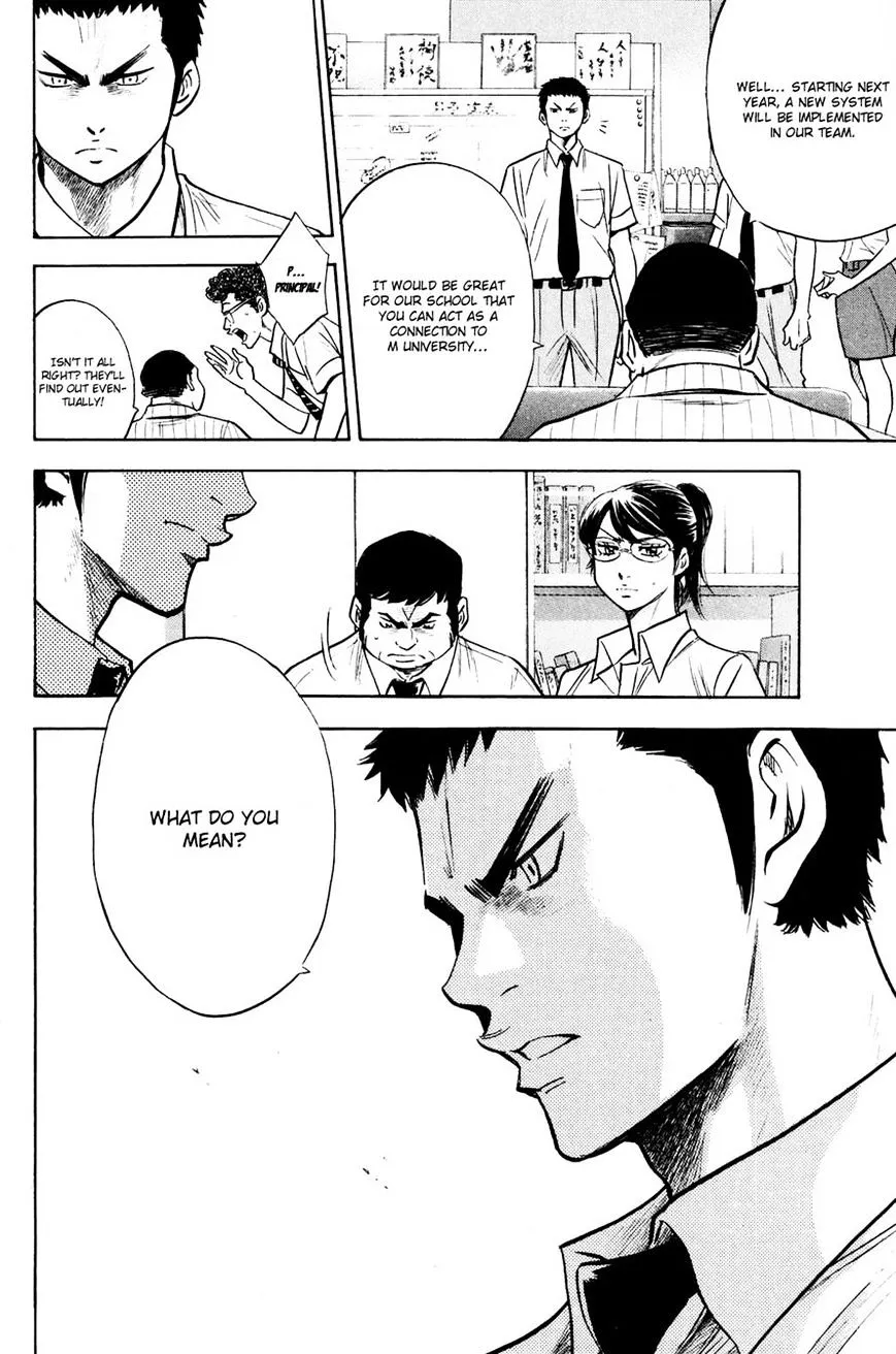 Daiya No A - Page 19