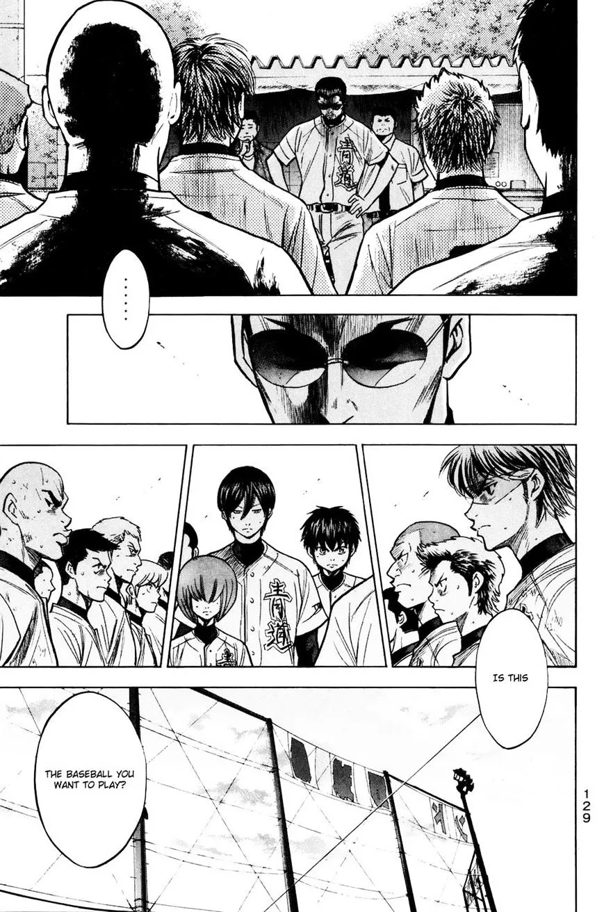 Daiya No A - Page 2