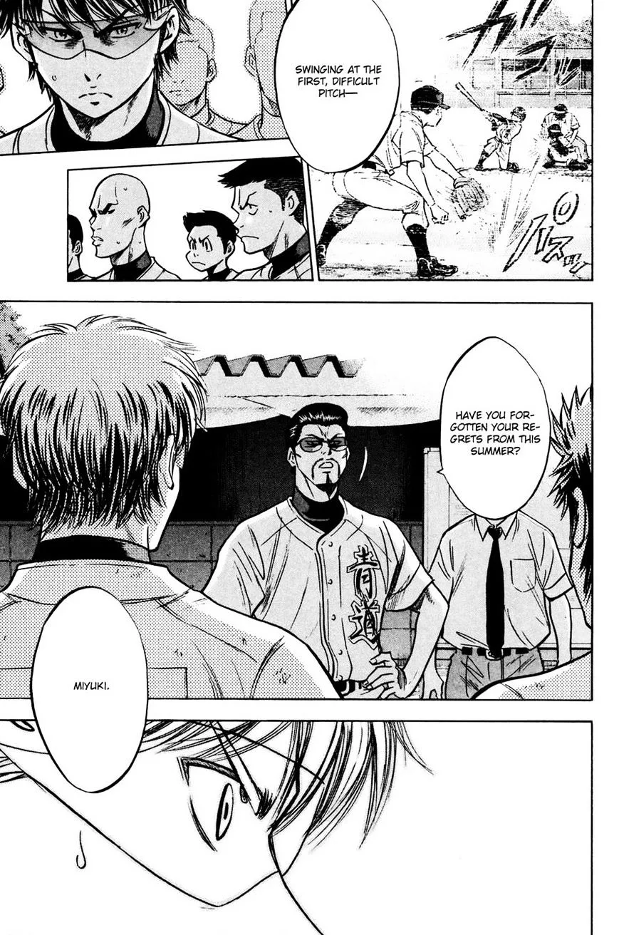 Daiya No A - Page 4