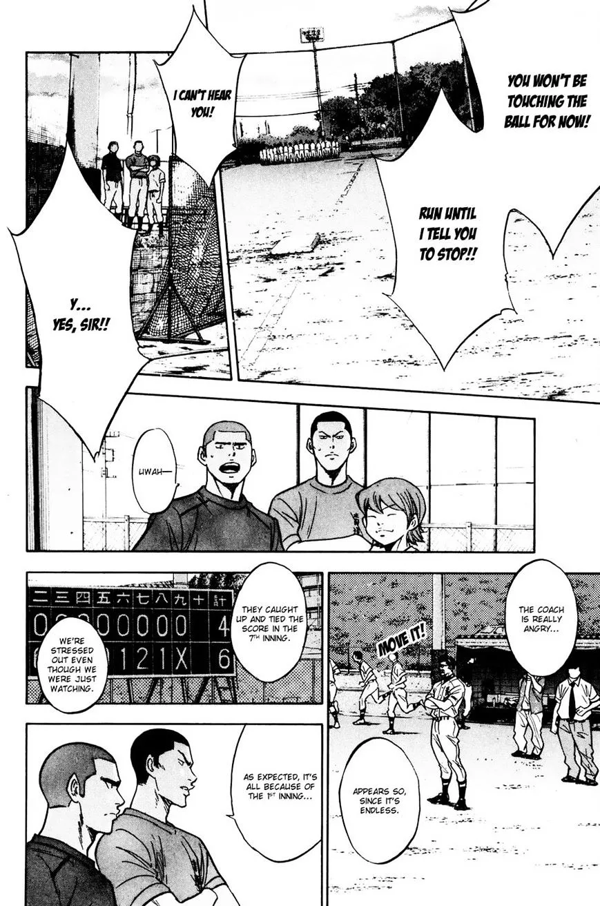 Daiya No A - Page 7