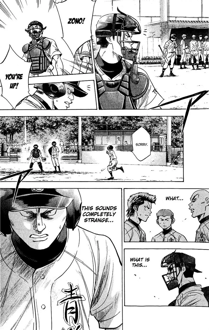 Daiya No A - Page 1