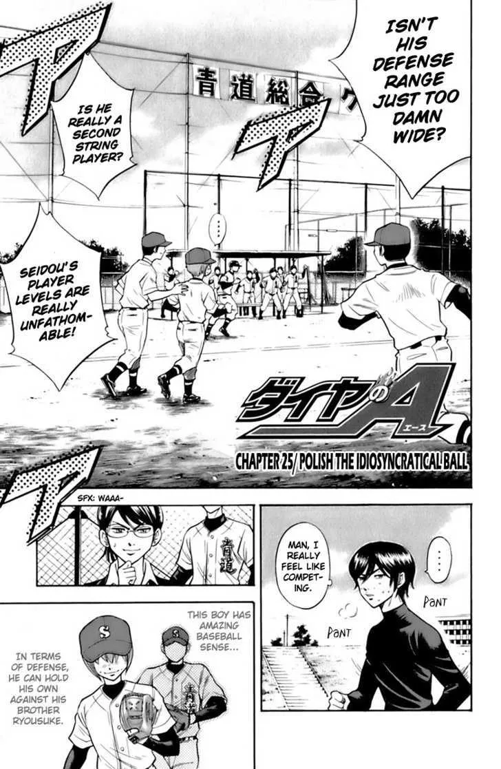 Daiya No A - Page 2