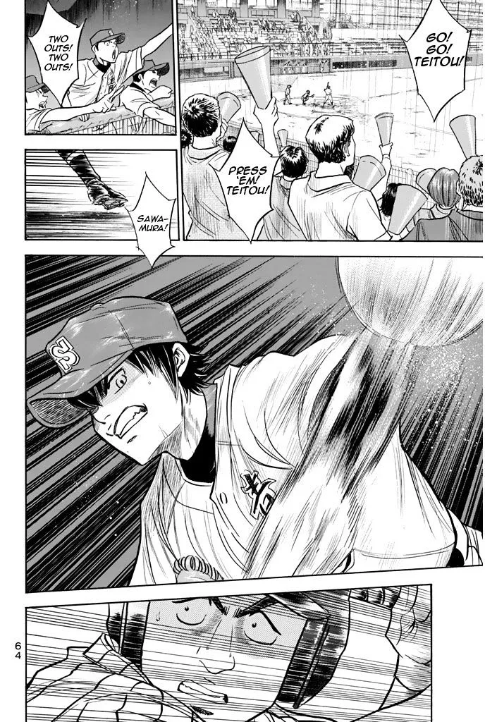 Daiya No A - Page 1