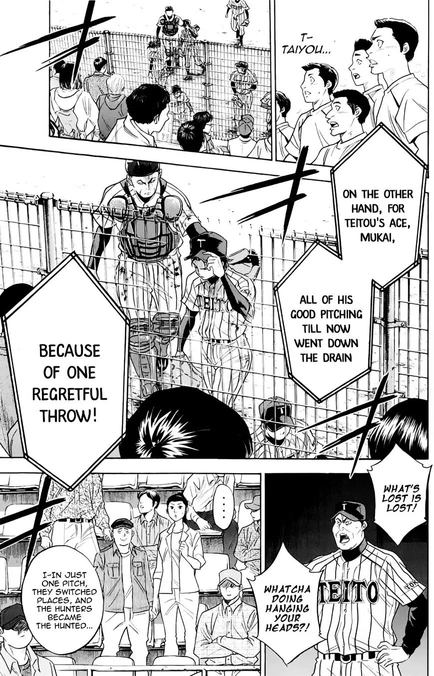 Daiya No A - Page 20