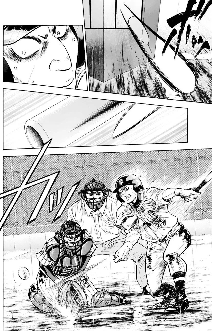 Daiya No A - Page 7