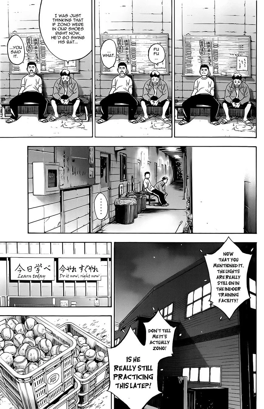 Daiya No A - Page 10