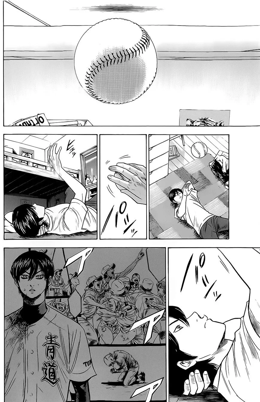 Daiya No A - Page 15