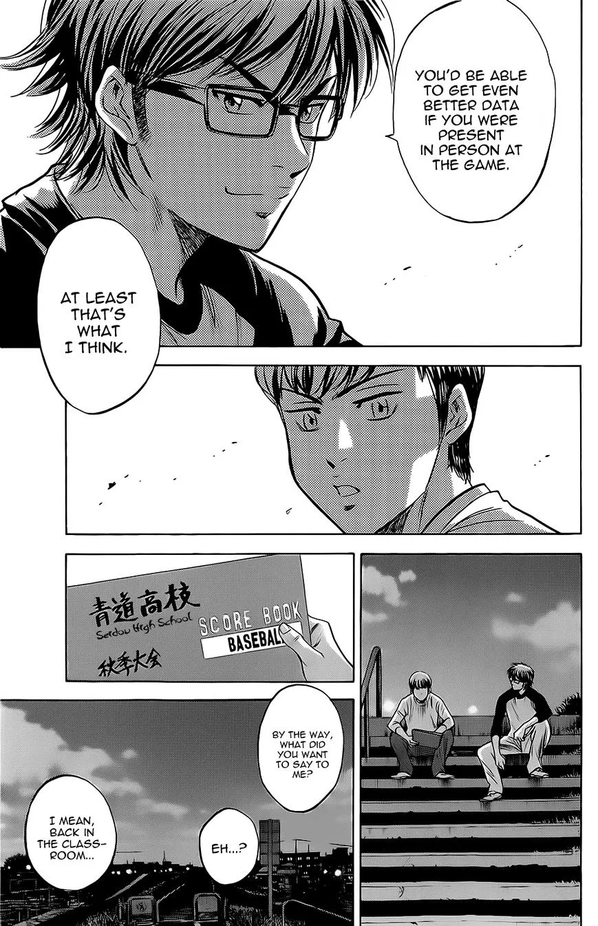 Daiya No A - Page 2