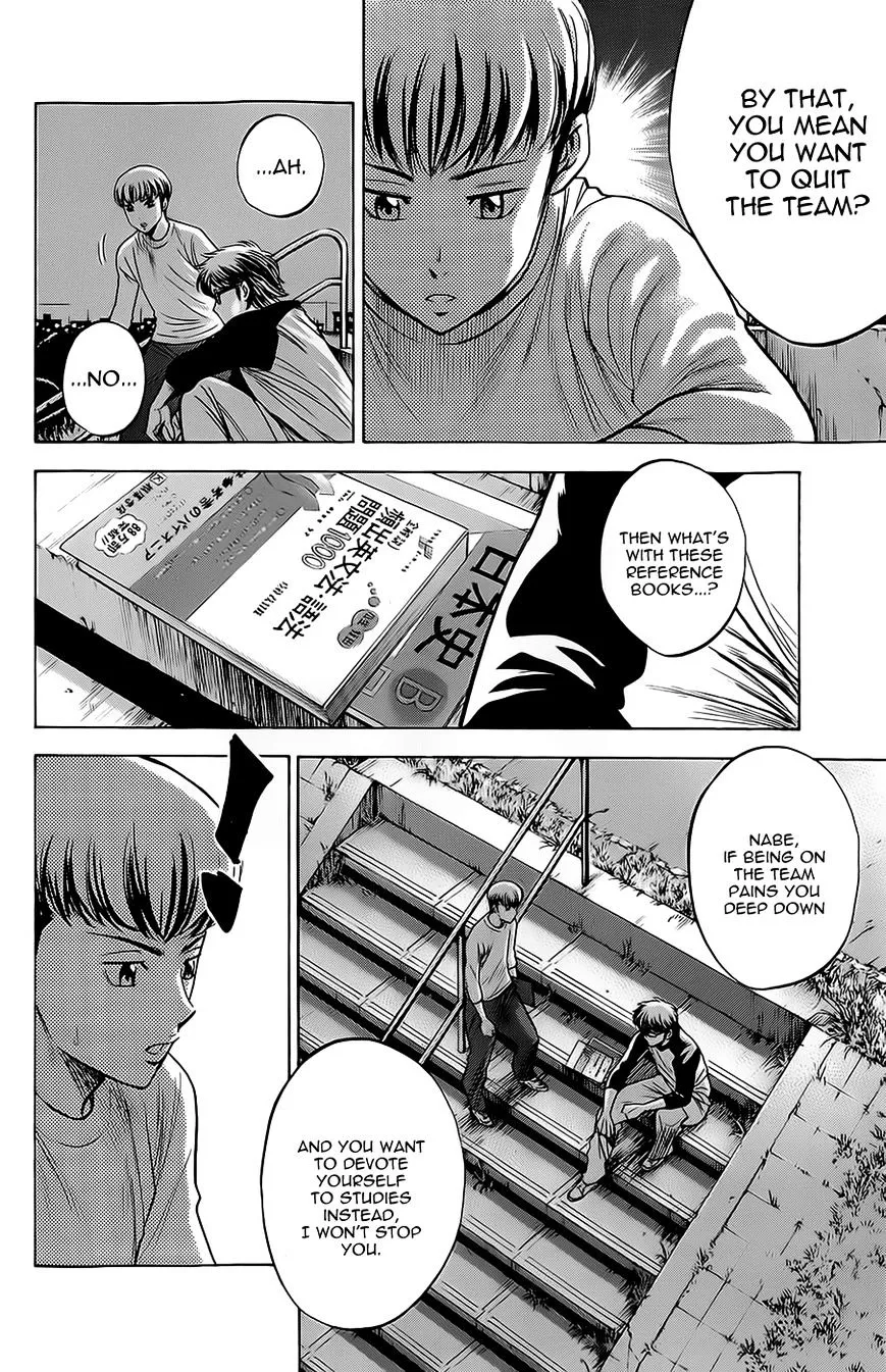 Daiya No A - Page 5