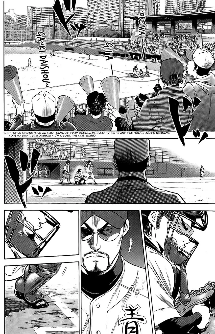 Daiya No A - Page 1