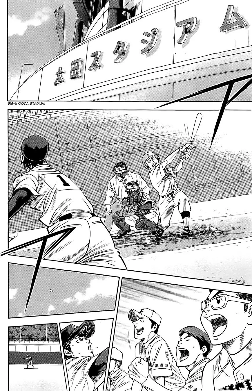 Daiya No A - Page 11