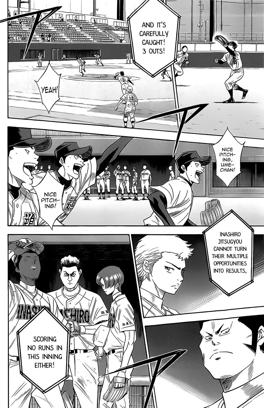 Daiya No A - Page 17