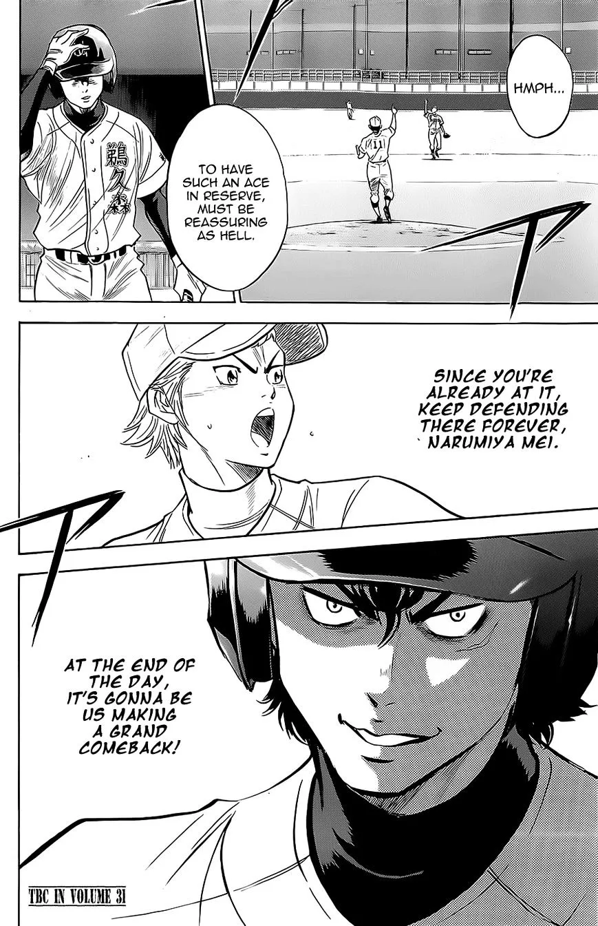 Daiya No A - Page 23