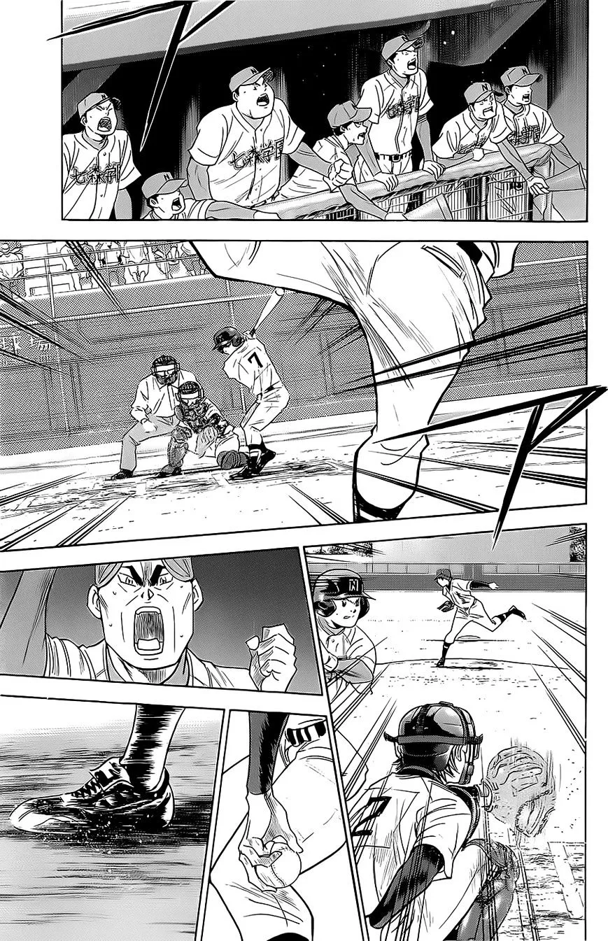 Daiya No A - Page 4