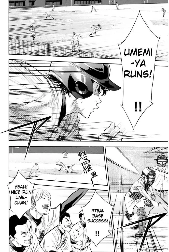 Daiya No A - Page 7