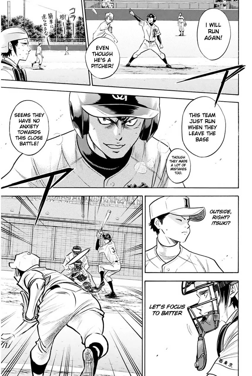 Daiya No A - Page 8