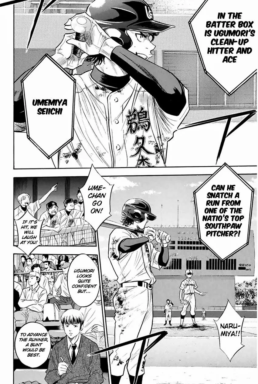 Daiya No A - Page 1